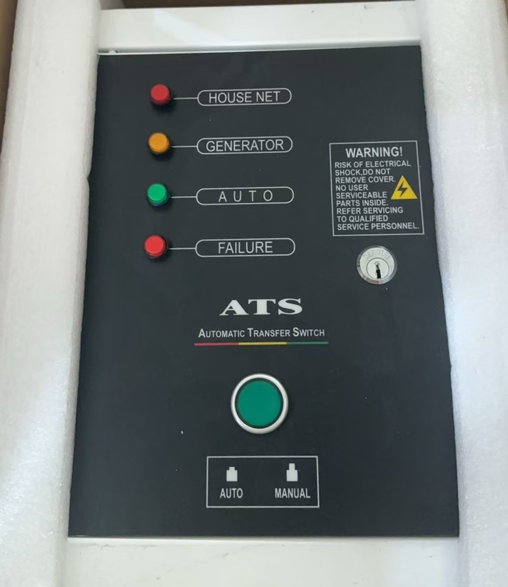 ATS_副本